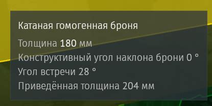 Подробная информация о технике и особенностях