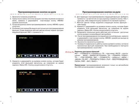 Подробная настройка для удобного использования