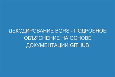 Подробное объяснение процесса получения Кода Безопасности MIB2 или MIB3 Кодиак