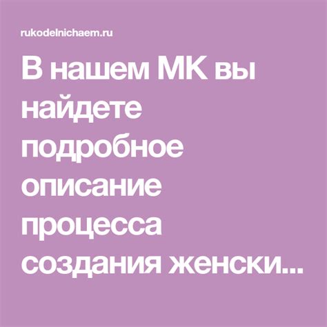 Подробное описание процесса создания эскизов для статуэтки Леонардо