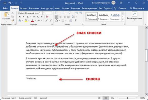 Подробное пошаговое руководство по приглашению участника в группу