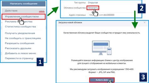 Подробное руководство для удаления группы на Android телефоне