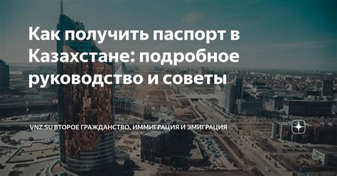 Подробное руководство и полезные советы