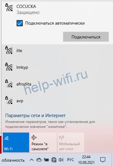 Подробное руководство по включению мигания вспышки на iPhone 13