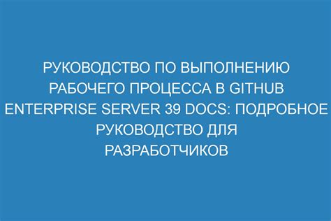 Подробное руководство по выполнению ЦМВ-ПЦР