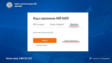 Подробное руководство по изменению деятельности в приложении Мой налог