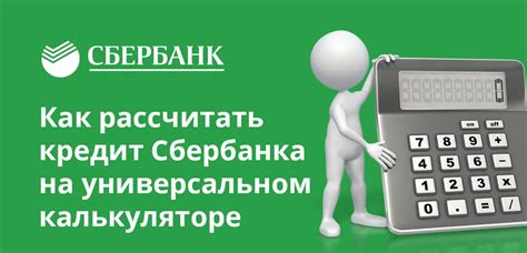 Подробное руководство по использованию Фейсита для расчета ЕЛО