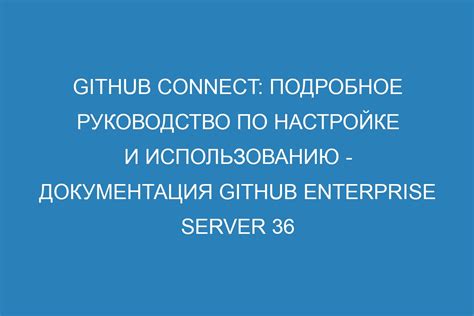 Подробное руководство по настройке и подключению Telegram бота к серверу