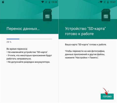 Подробное руководство по настройке SD-карты на телефоне Nokia