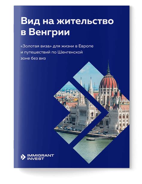 Подробное руководство по оформлению визы