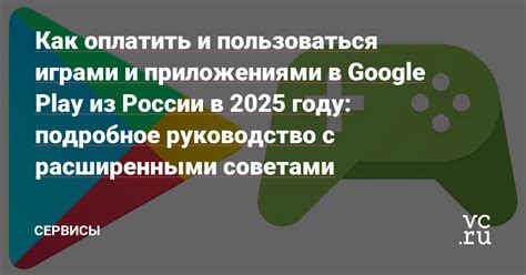 Подробное руководство по убиранию жителей