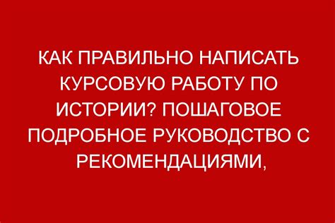 Подробное руководство с примерами