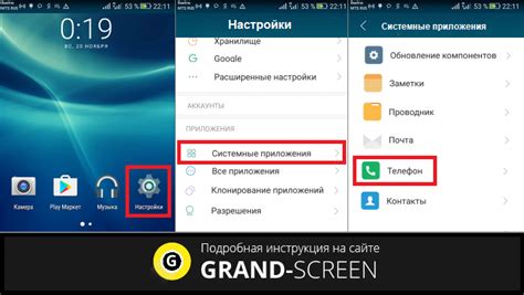 Подробности: активация датчика приближения на Android 12