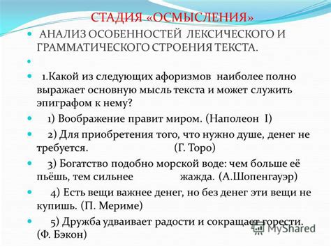 Подробности грамматического строения фразы "по причине того, что"