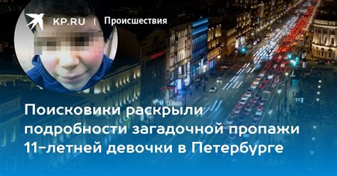 Подробности загадочной яркости