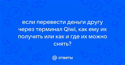 Подробности о человеке: как их получить