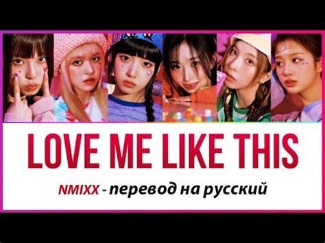 Подробности о Love me like Orsk РУС