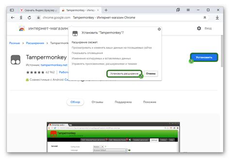 Подробные инструкции по использованию Tampermonkey для блокировки рекламы Яндекс Дзен