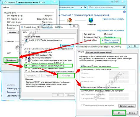 Подробные инструкции по нахождению DNS адреса роутера