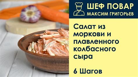 Подробные инструкции по приготовлению плавленного колбасного сыра своими руками