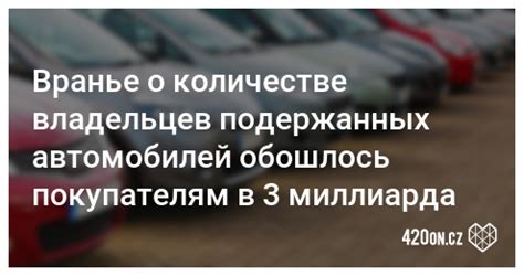 Подробные советы для владельцев подержанных автомобилей