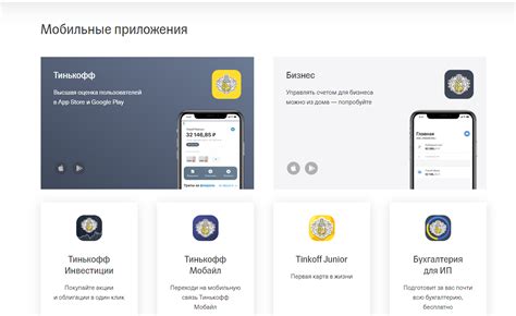 Подробные шаги установки карты на Android