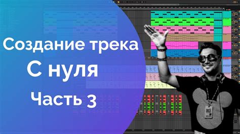 Подробный алгоритм работы с BPM в Ableton для новичков