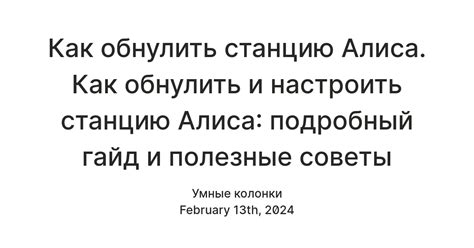 Подробный гайд и полезные рекомендации