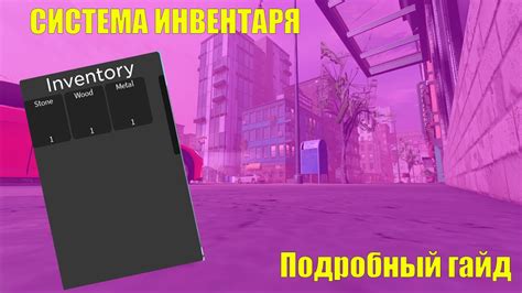 Подробный гайд по открытию инвентаря в Steam