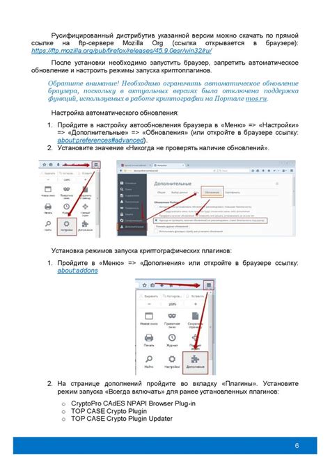 Подробный гайд по созданию юридического лица