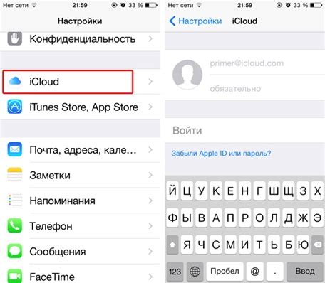 Подробный способ без подключения к iCloud