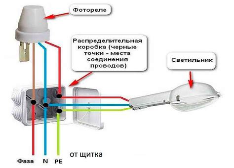 Подсоединение проводов датчика к фонарю