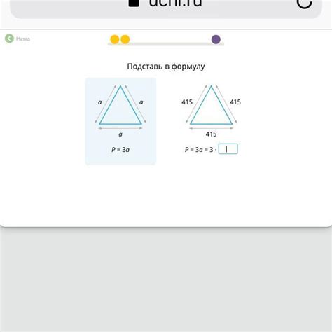 Подставьте в формулу