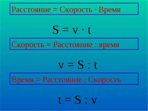 Подстанции питания: простые способы усиления скорости на рельсах