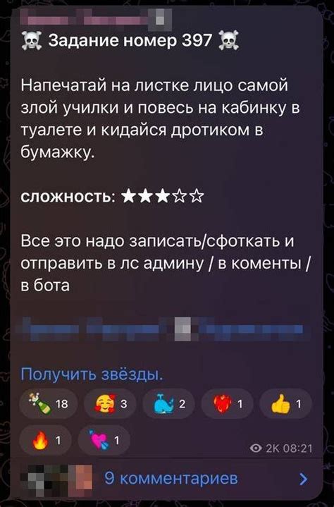 Подтвердите вашу личность и наслаждайтесь!