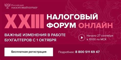 Подтвердите изменения в привате