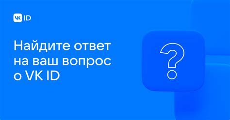 Подтвердите создание аккаунта по электронной почте