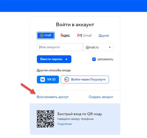 Подтвердите удаление аккаунта в Mail.ru на Android