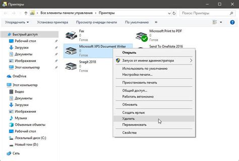 Подтвердите удаление выбранного устройства