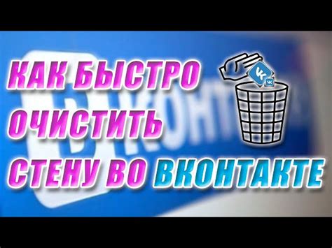 Подтвердите удаление сообщества