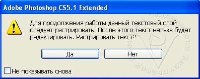 Подтвердите удаление сообщества в появившемся окне