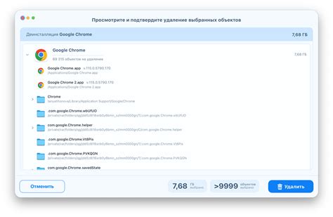 Подтвердить удаление объявления