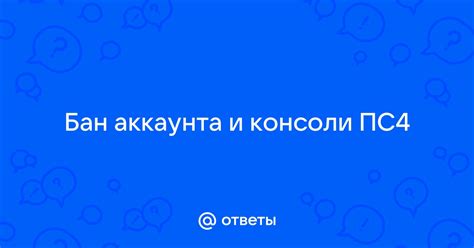 Подтверждение и использование аккаунта