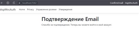 Подтверждение нового резервного адреса электронной почты