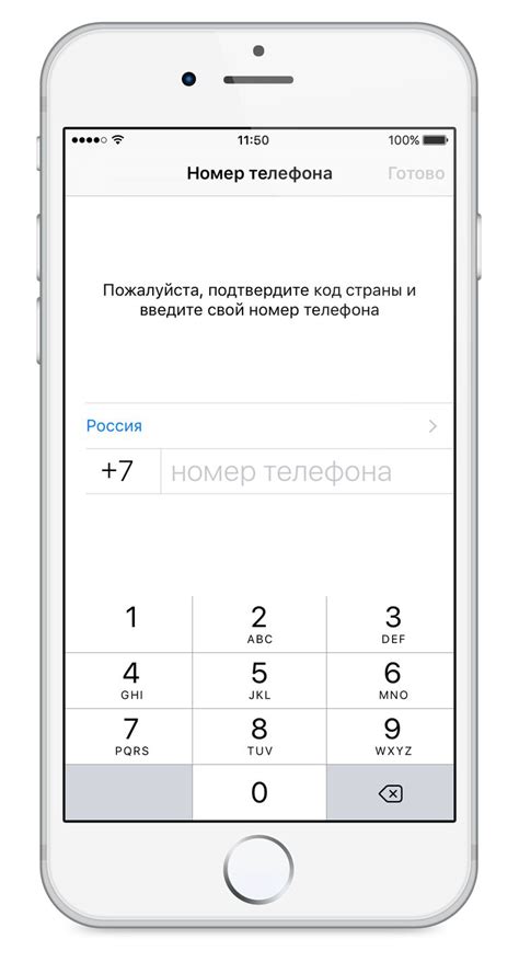 Подтверждение номера телефона в WhatsApp