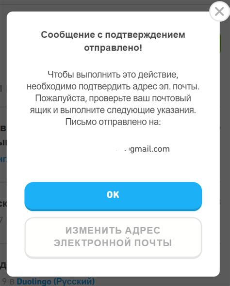 Подтверждение по e-mail