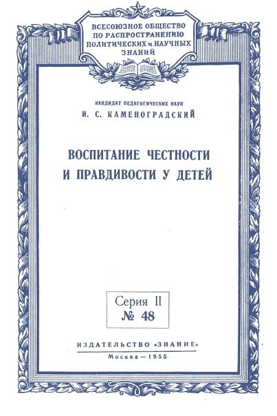 Подтверждение правдивости сообщений газетой