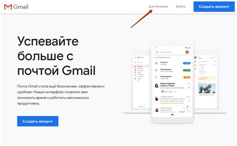 Подтверждение создания нового аккаунта Gmail