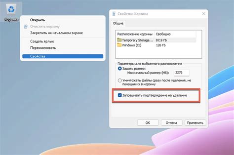 Подтверждение удаления Apple ID