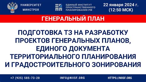 Подходы к подготовке и реализации гринфилд-проектов